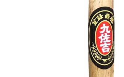 MerceHygea Japanese Ergonomic Scythe Review