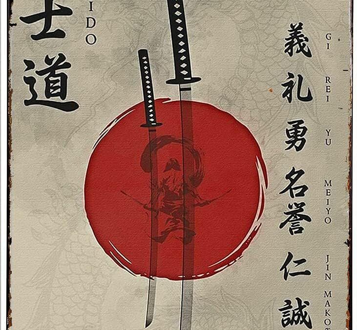 Bushido Japanese Samurar Art Review
